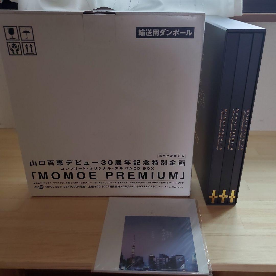 美品 MOMOE PREMIUM 山口百恵 30周年記念 完全生産限定版