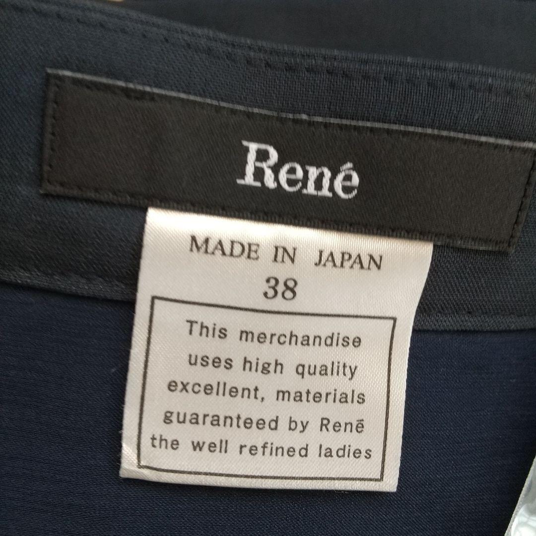 未使用ルネ Rene ロング丈プリーツスカート