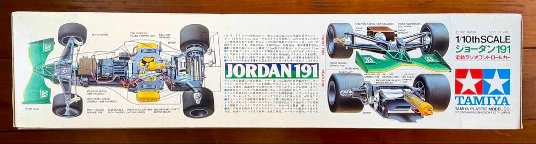 タミヤ 1/10スケール フォーミュラ1タイプ電動RCカー ジョーダン191