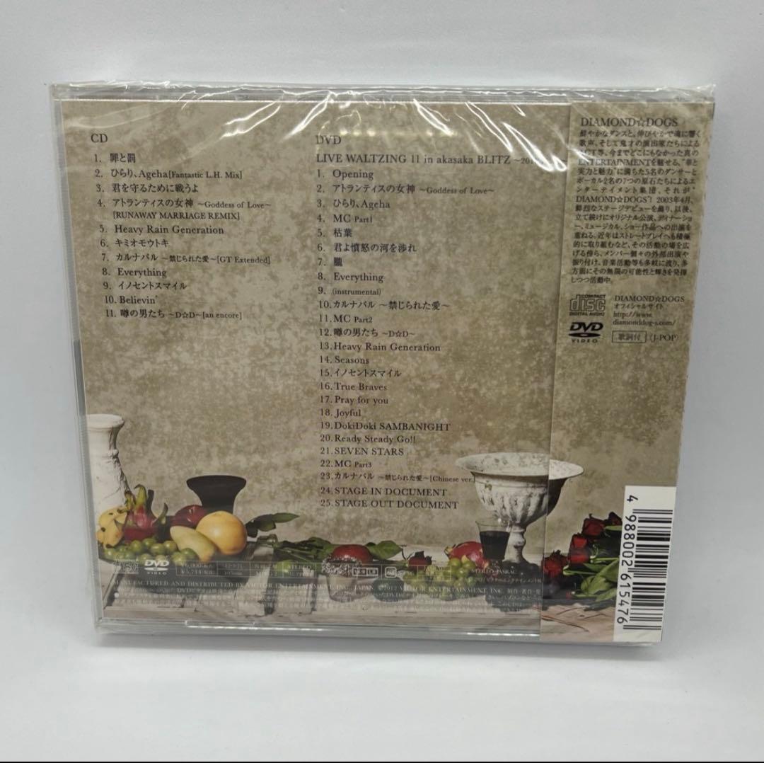 新品未開封☆DIAMOND☆DOGS（初回限定盤A）