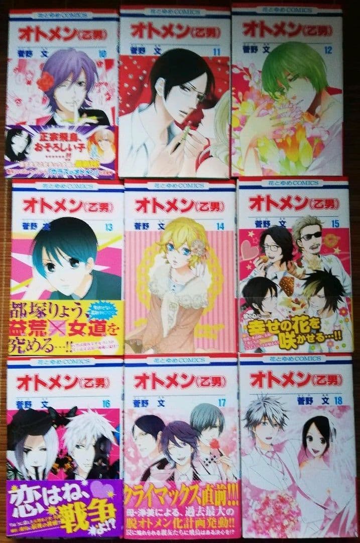 全巻初版41冊/薔薇王の葬列 全巻初版セット1ー17