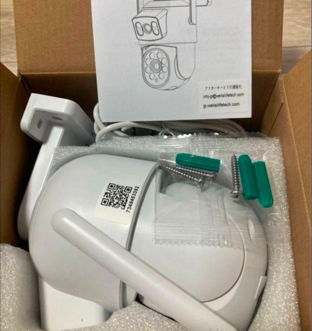 防犯カメラ 屋外 家庭用 ネットワークカメラ Wi-Fiカメラ ワイヤレス