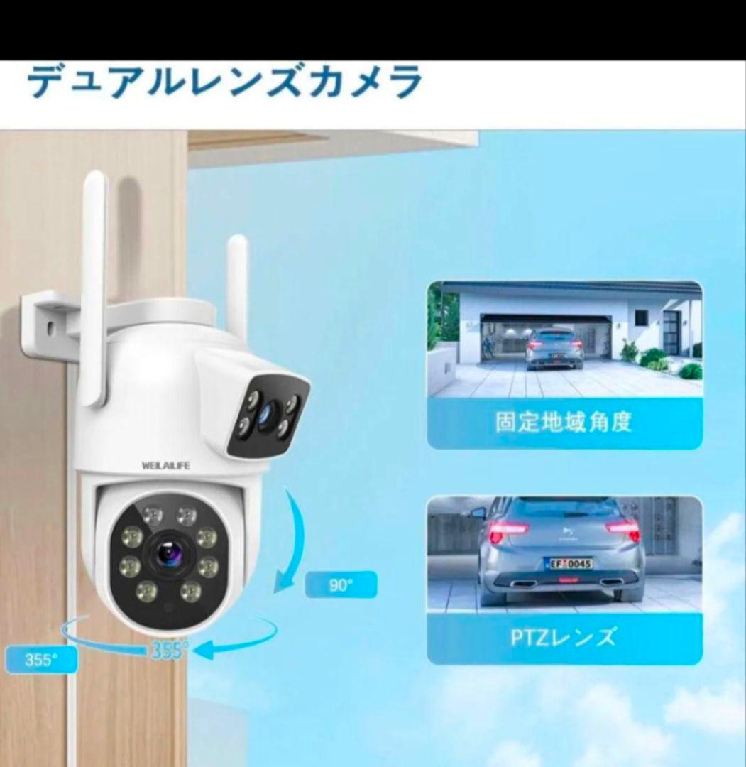 防犯カメラ 屋外 家庭用 ネットワークカメラ Wi-Fiカメラ ワイヤレス