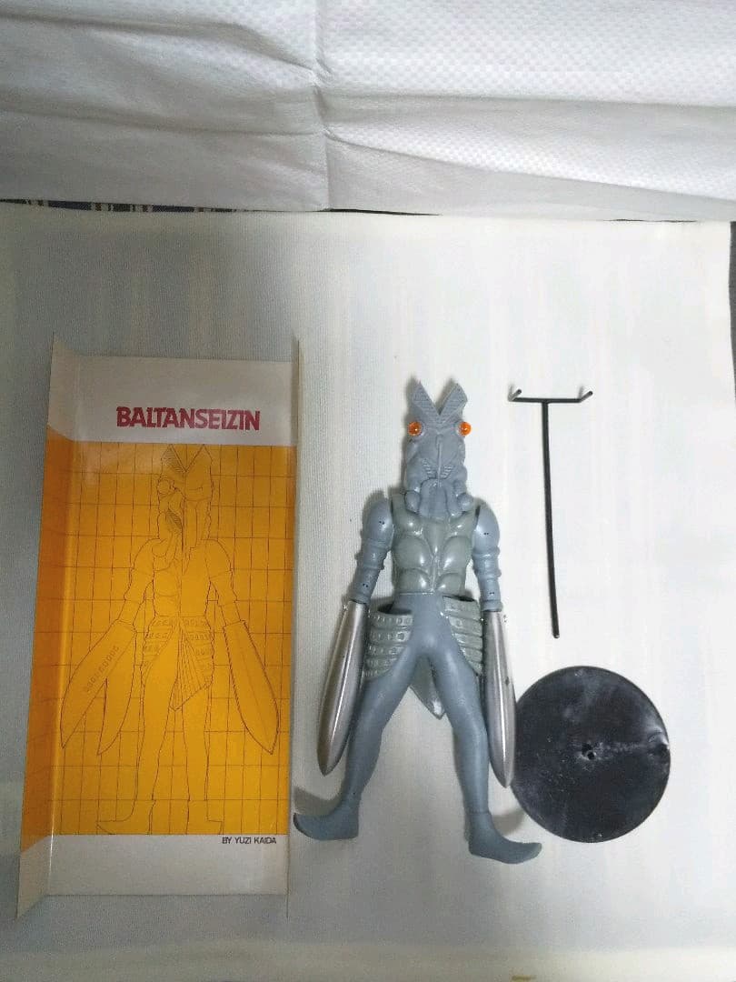 宇宙忍者 バルタン星人 ST レトロ レア