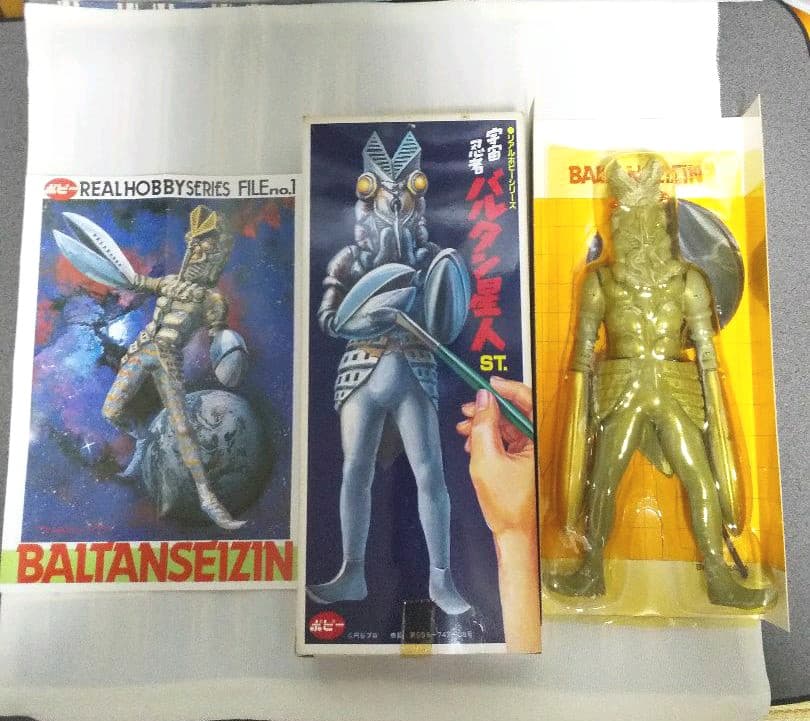 宇宙忍者 バルタン星人 ST レトロ レア