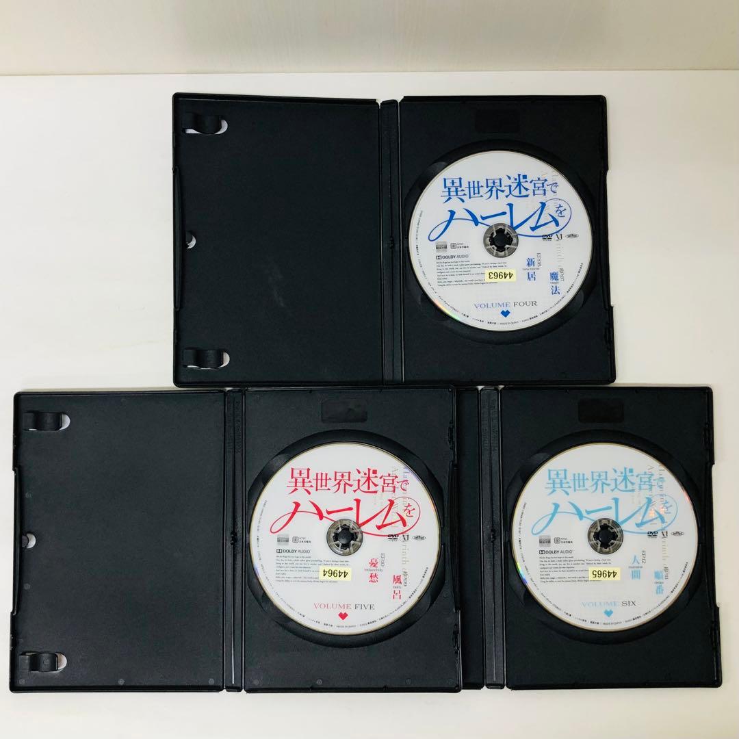 ハーレムver【新品ケース】異世界迷宮でハーレムを　DVD全巻セット
