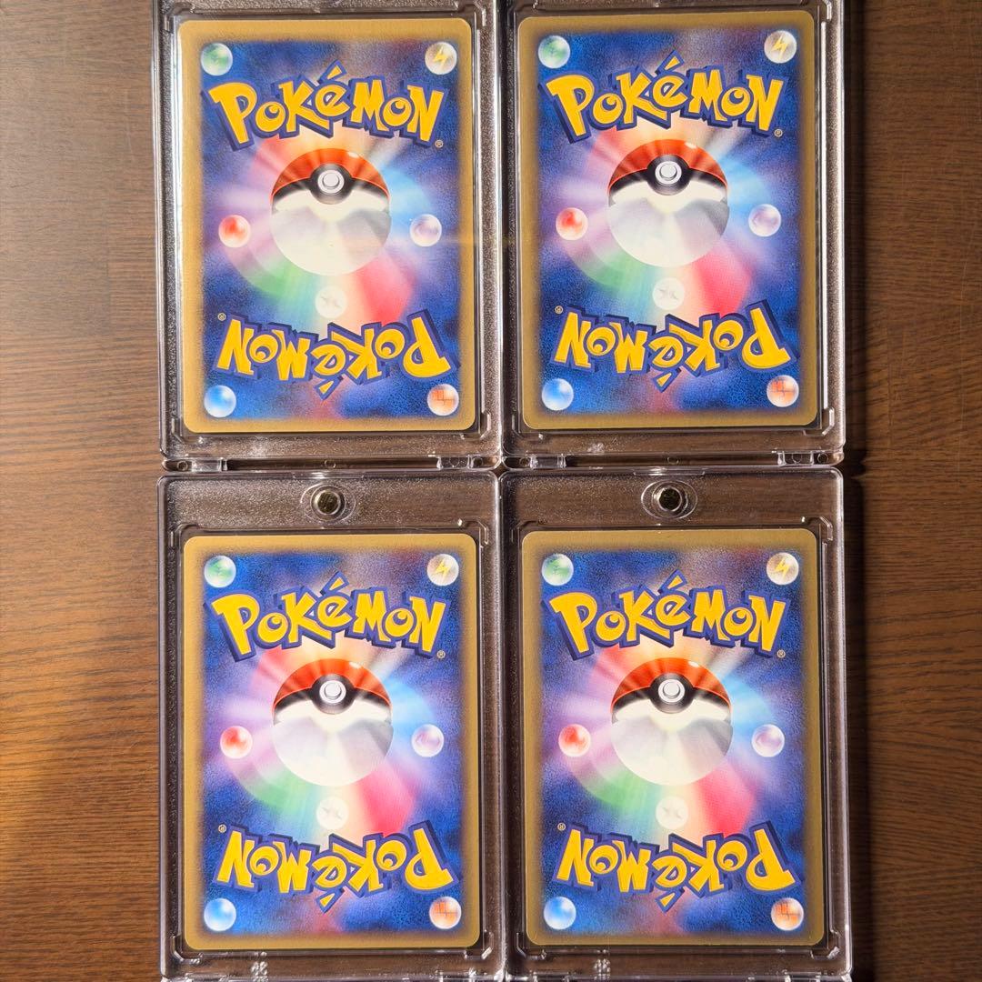 【美品】引退品ポケカ　デルタ種　ひかる系　その他
