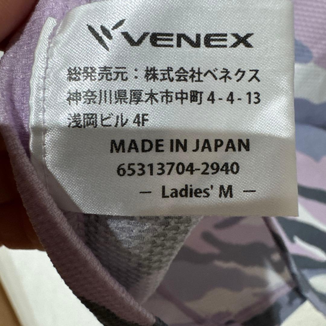 VENEX リカバリーウェア　カモフラ　迷彩　レディース　M