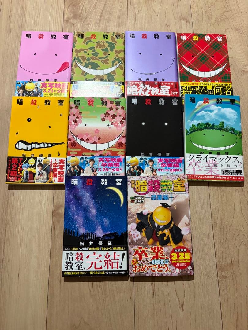 暗殺教室　全巻＋劇場版ラノベ＋殺せんせークエスト　全巻初版　帯付き
