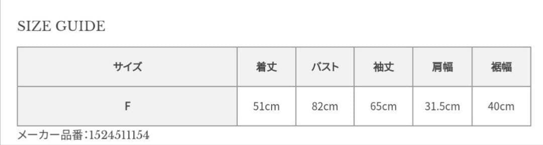【美品】anuans アニュアンス ウールニットポロシャツ グレー