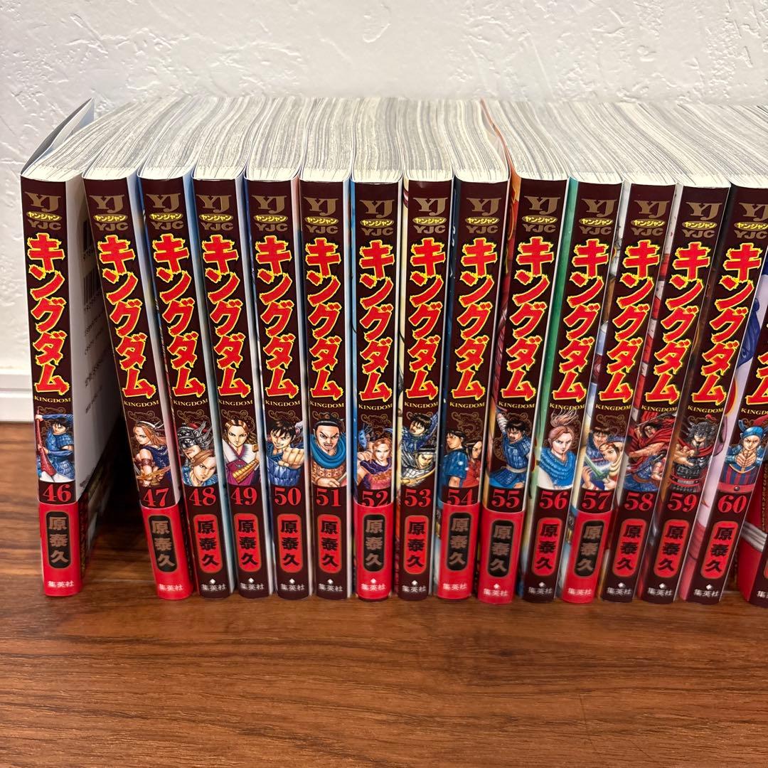 キングダム　46巻〜75巻　30冊