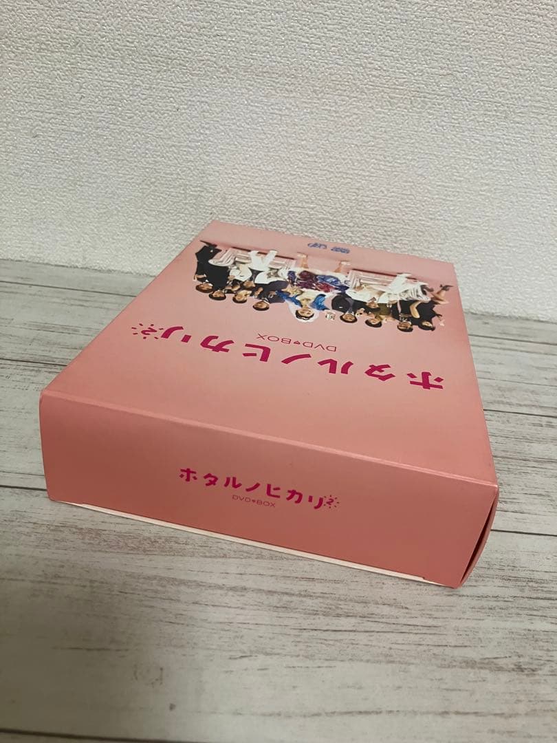 ホタルノヒカリ DVD-BOX　1+2+映画　綾瀬はるか / 向井理