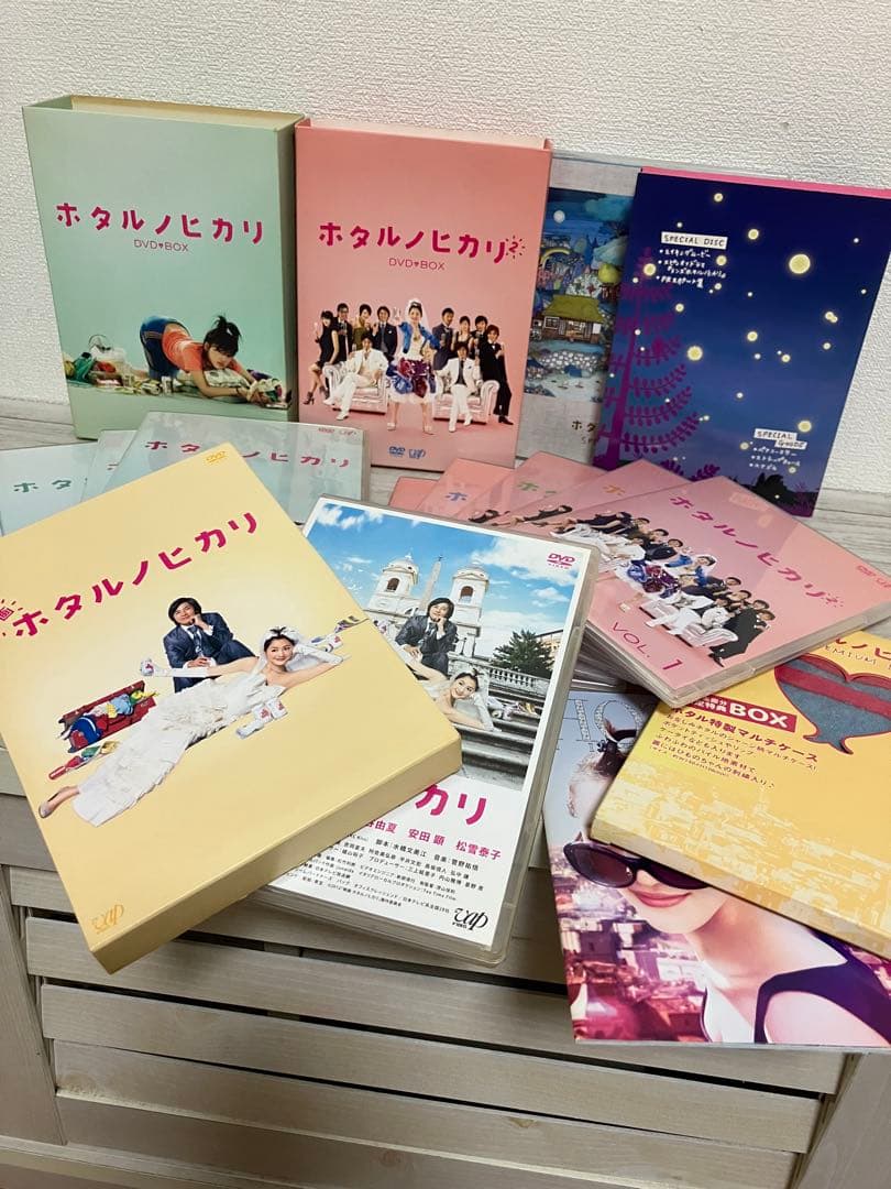 ホタルノヒカリ DVD-BOX　1+2+映画　綾瀬はるか / 向井理