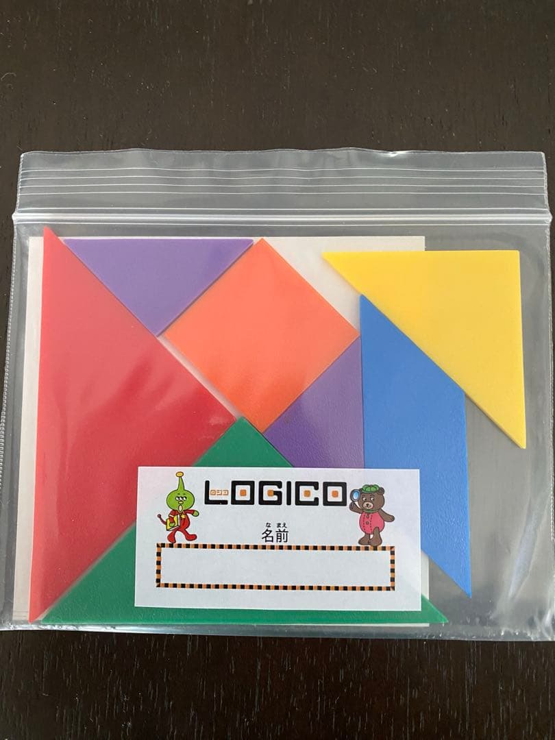 LOGICO 算数講座　原本　Aコース5ヶ月分+Bコース2ヵ月分