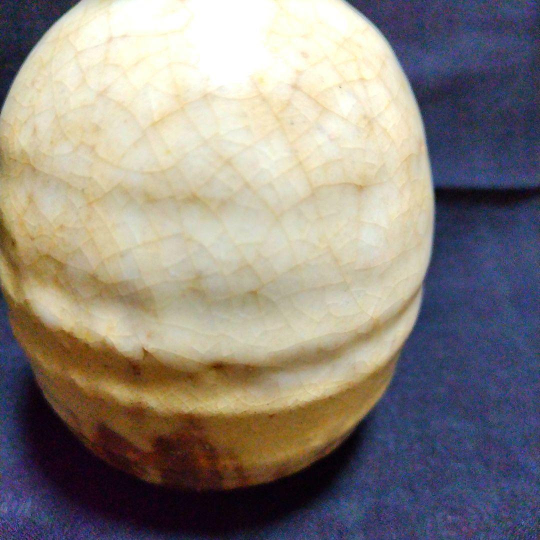 萩焼　唐泊山窯　喜村皓司　徳利　ぐい呑　おちょこ　陶器　酒器　木箱入り　工芸品