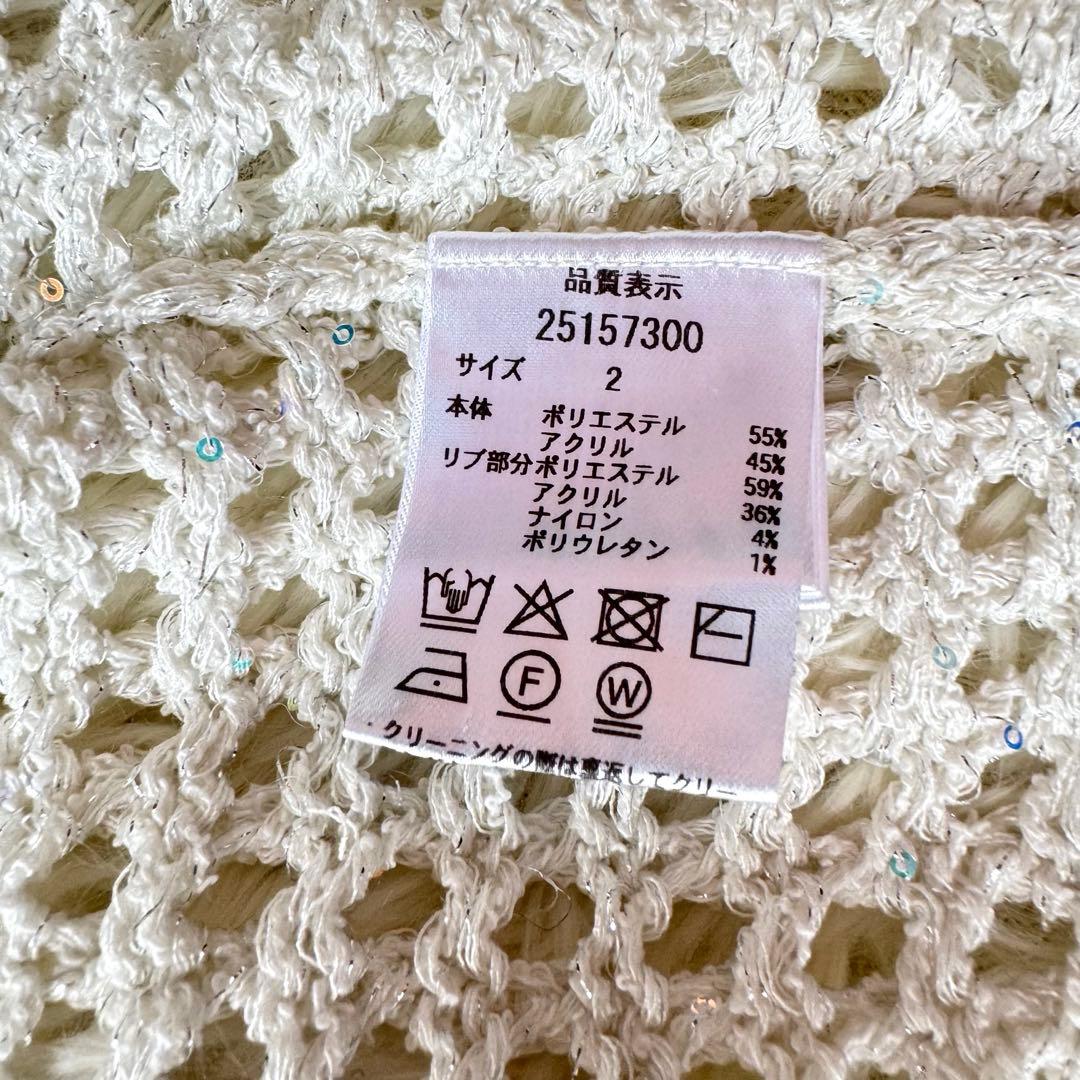 【新品】アプワイザーリッシェ　スパンコールメッシュニット半袖ジャケット　ホワイト