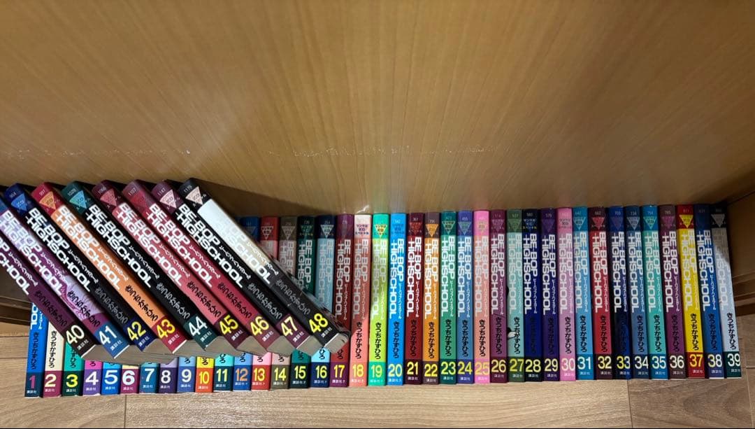 ビーバップハイスクール　１〜48巻　２〜48巻は初版