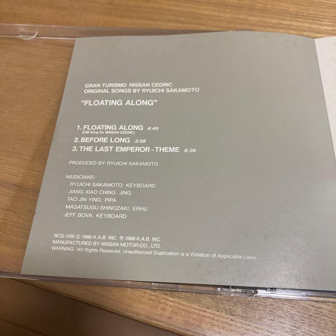 日産　セドリック　GRANTURISMO　坂本龍一　販促　非売品　貴重　YMO