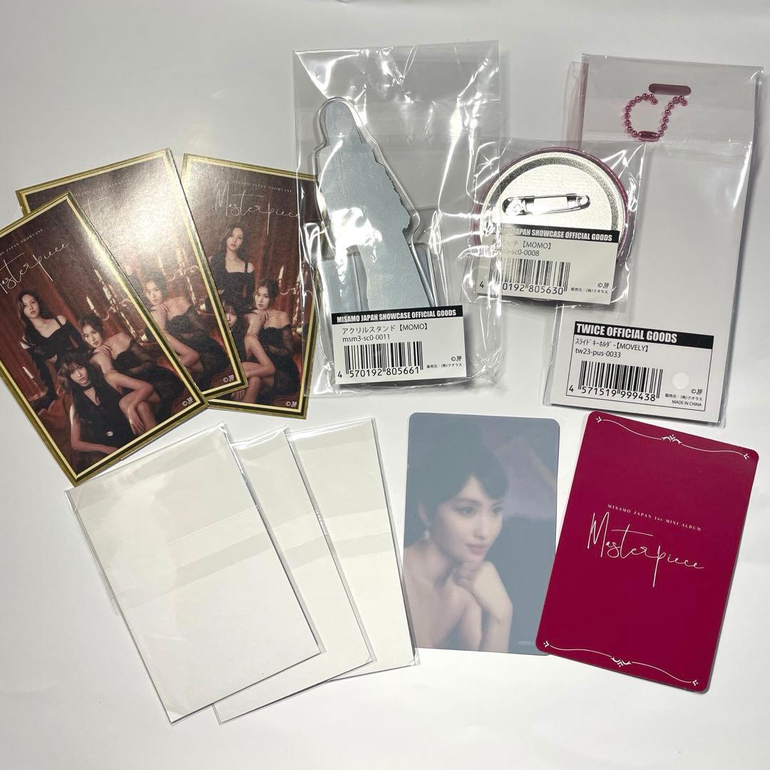 TWICE モモ　ラキドロ　トレカ　アクスタ　缶バッジ　スライドキーホルダー