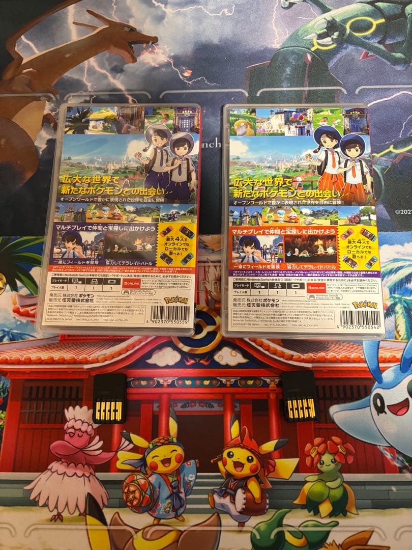 だ*け様 ポケットモンスター バイオレット・スカーレットセット