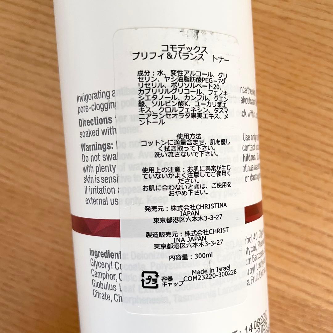 うな様