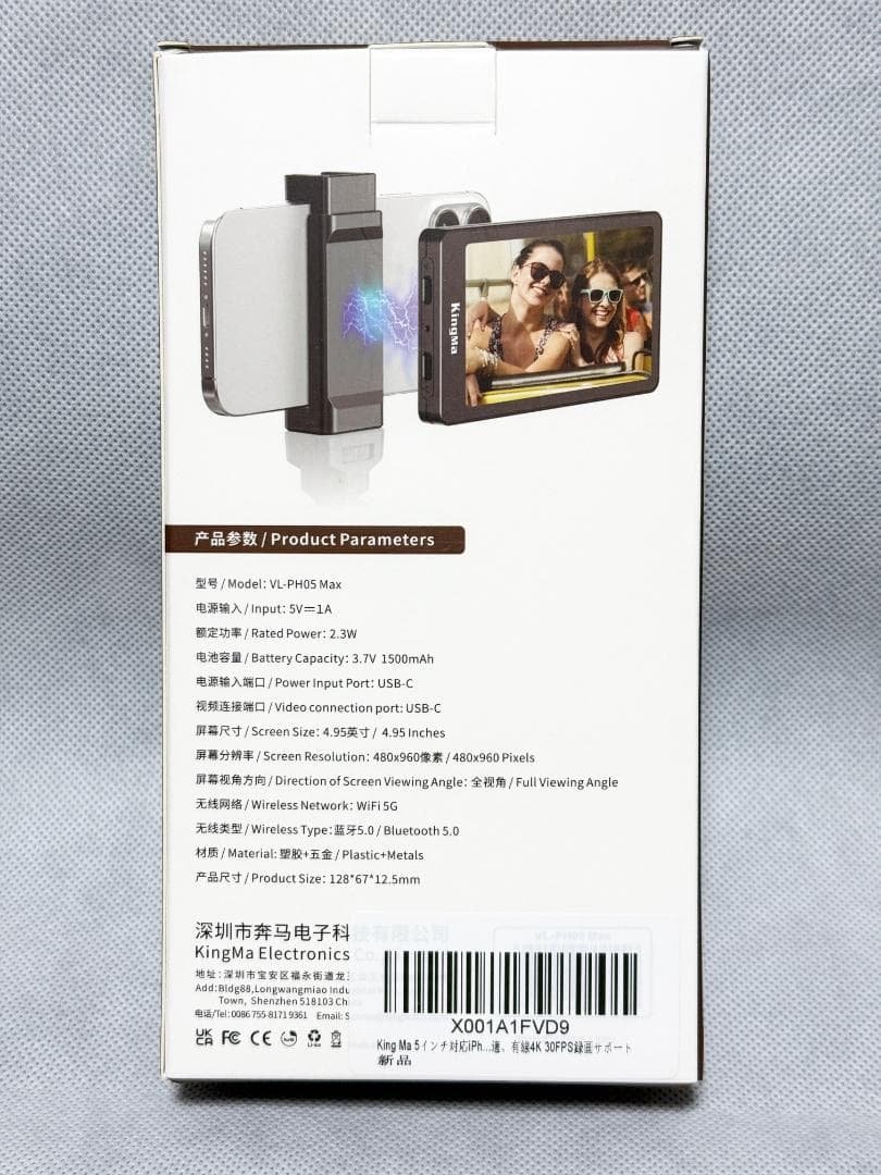 新品 King Ma 5インチ iPhone自撮りモニタ VL-PH05 Max