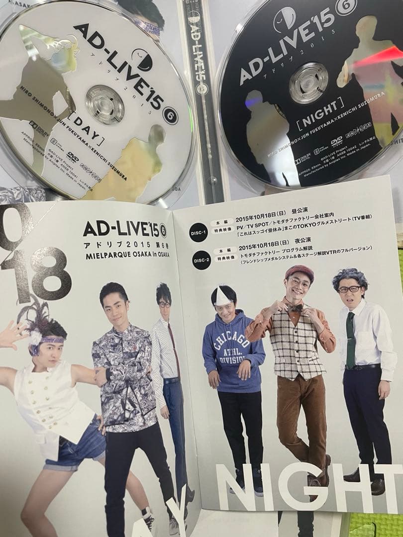 AD-LIVE 2014第4巻＋2015第3、6巻＋2016第6巻＋α