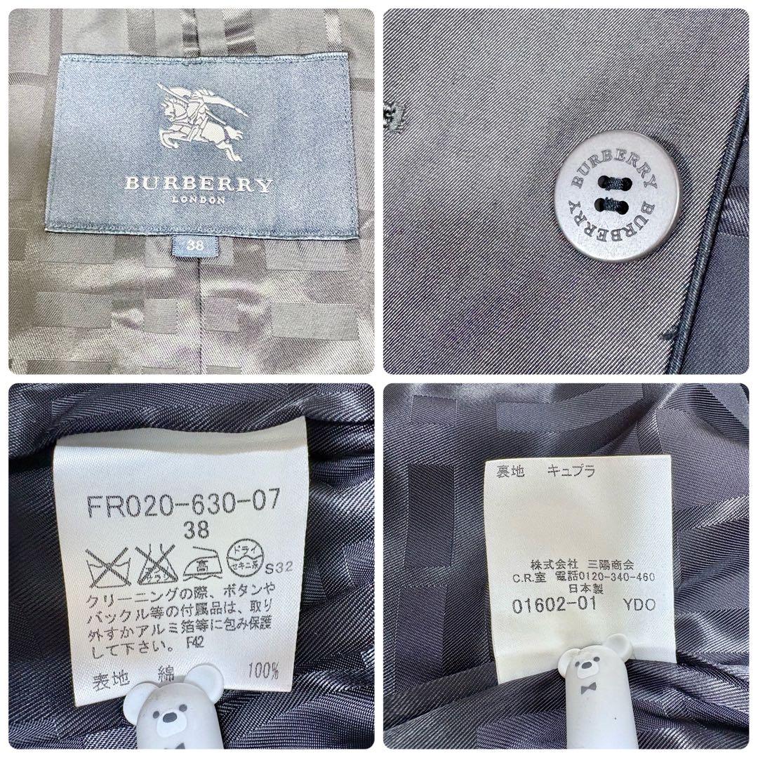 美品BURBERRY LONDONダブル トレンチコート ベルト グレー M相当