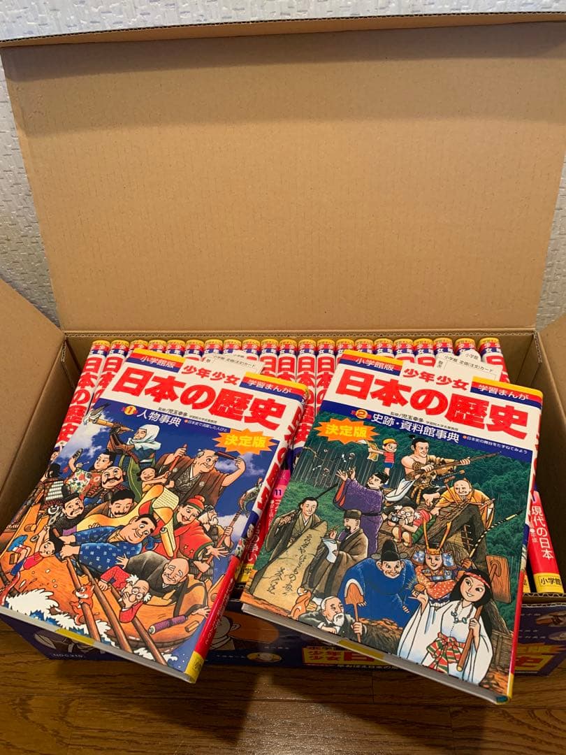 【美品】小学館 学習まんが 少年少女日本の歴史 全巻セット 全23巻