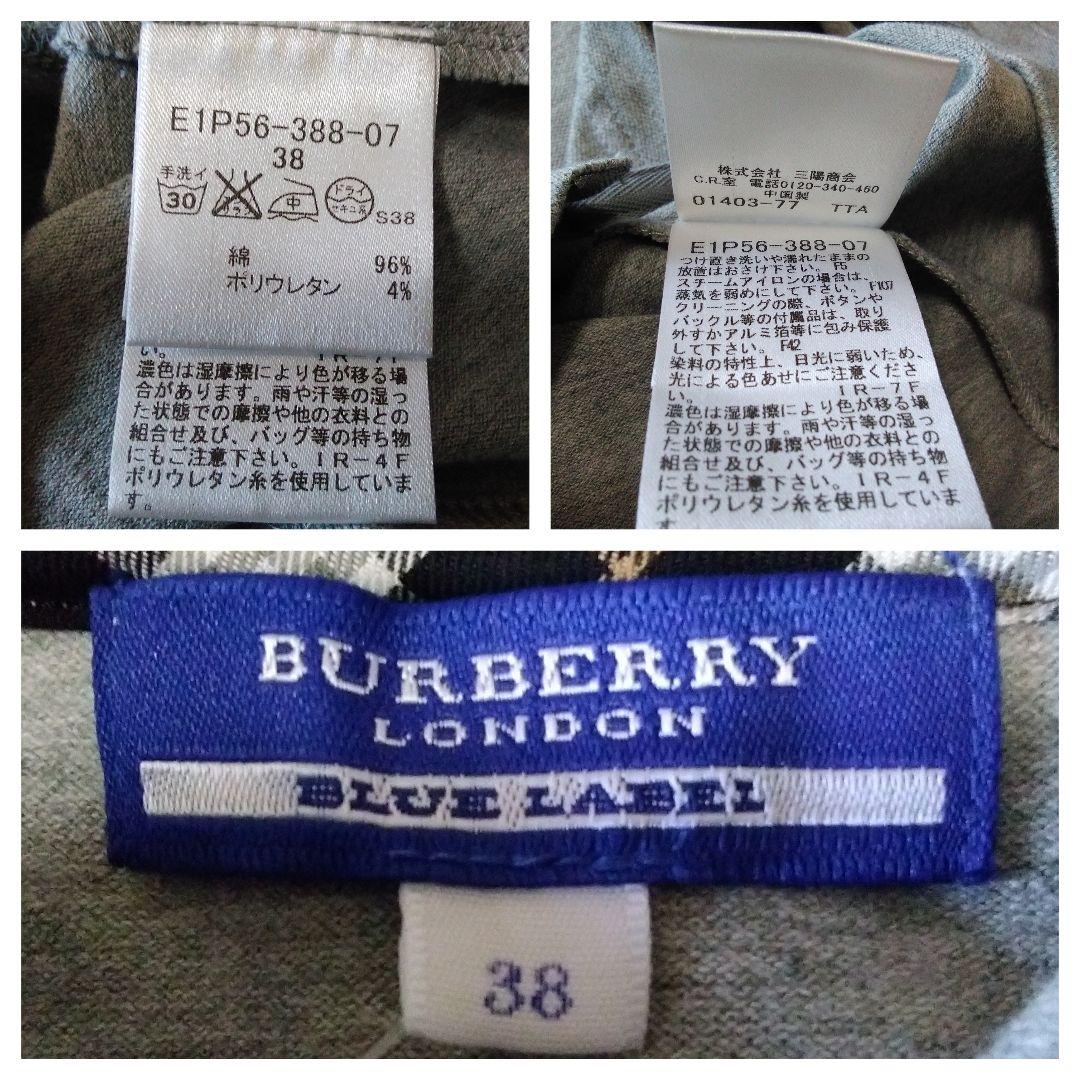 新品未使用タグ付き　バーバリーブルーレーベルホース刺繍 半袖ポロシャツ38
