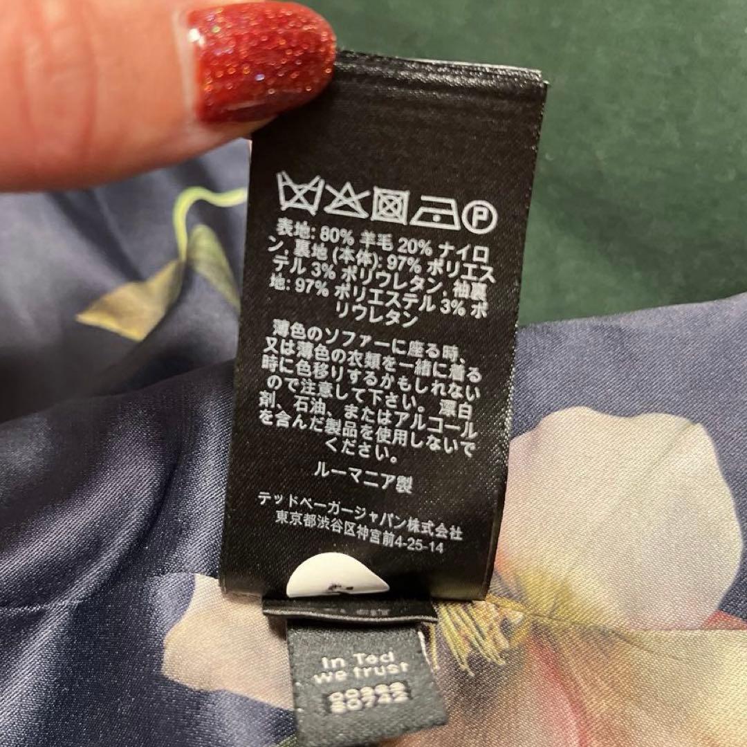 TED BAKER ウール ラップ コート スタンドカラー ロング ベルト