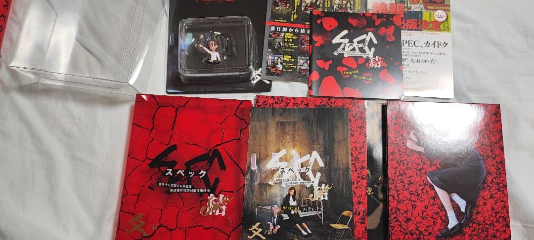 【全特典・おまけ完備】SPEC 映画初回限定版3本＋サントラCD 豪華セット