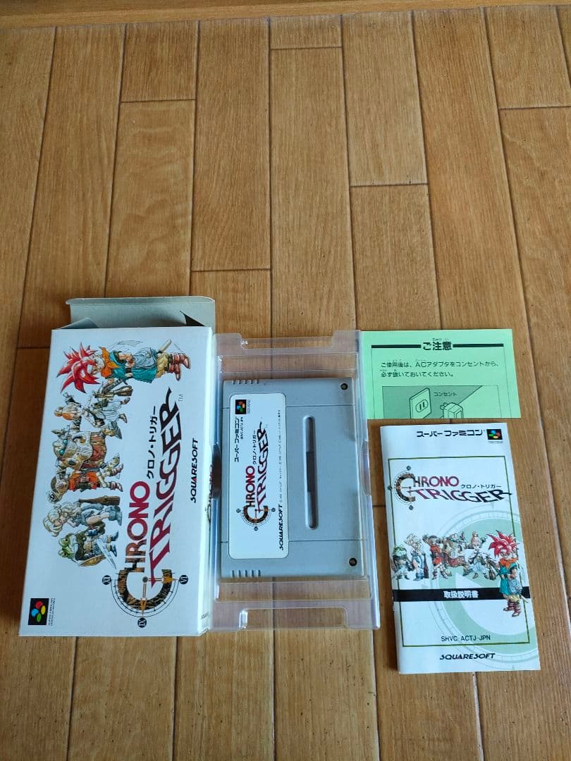 SFC クロノ・トリガー スーパーファミコン Chrono Trigger
