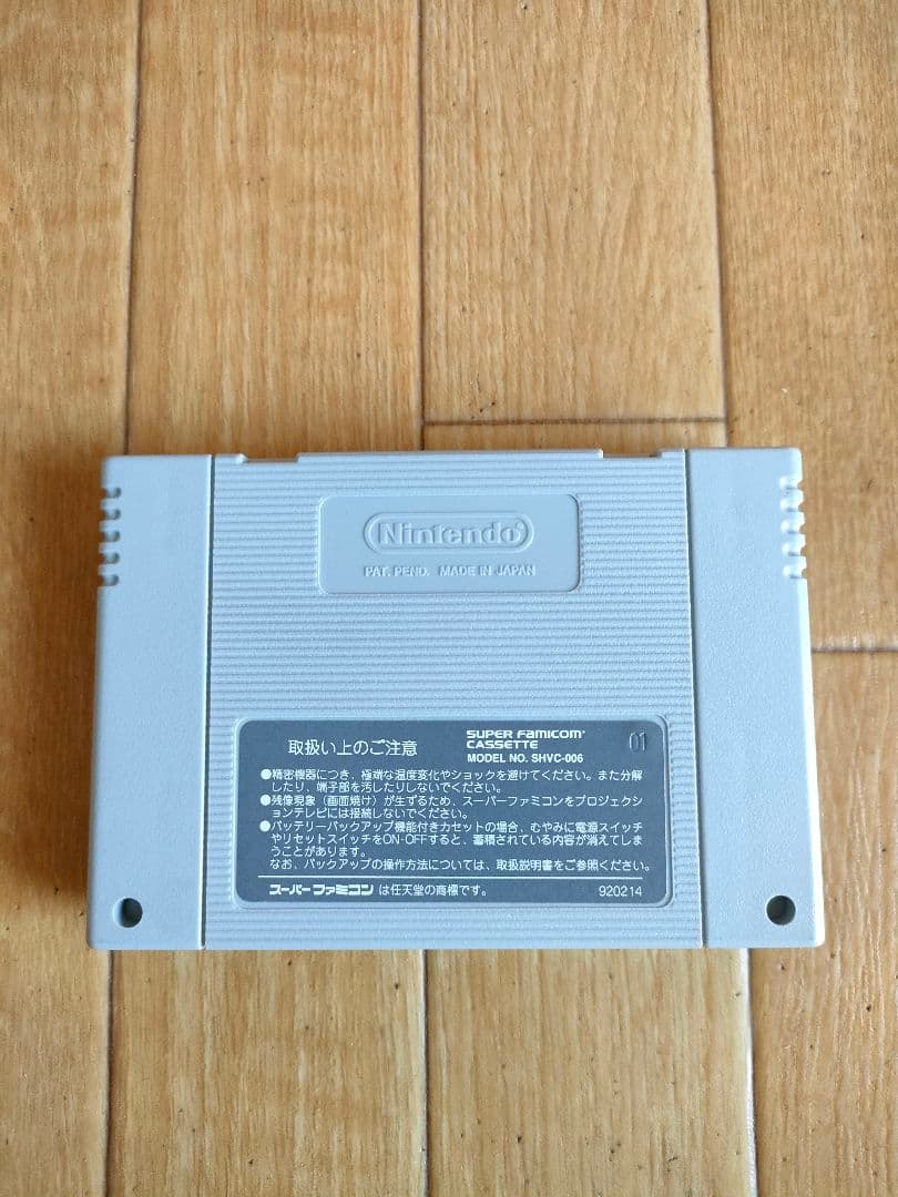 SFC クロノ・トリガー スーパーファミコン Chrono Trigger