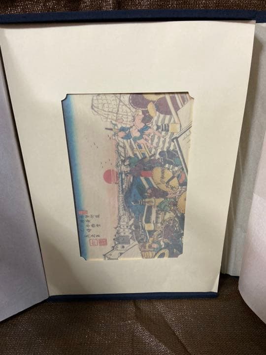 「英泉廣重　木曽街道六十九次」　71枚＋木版画3枚　毎日新聞社　昭和50年発行