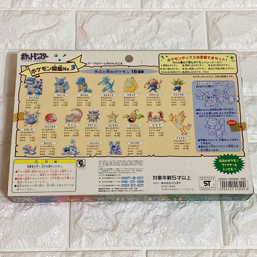 ポケットモンスター マスコット フィギュア ポケモンボックス 全8種 レトロ