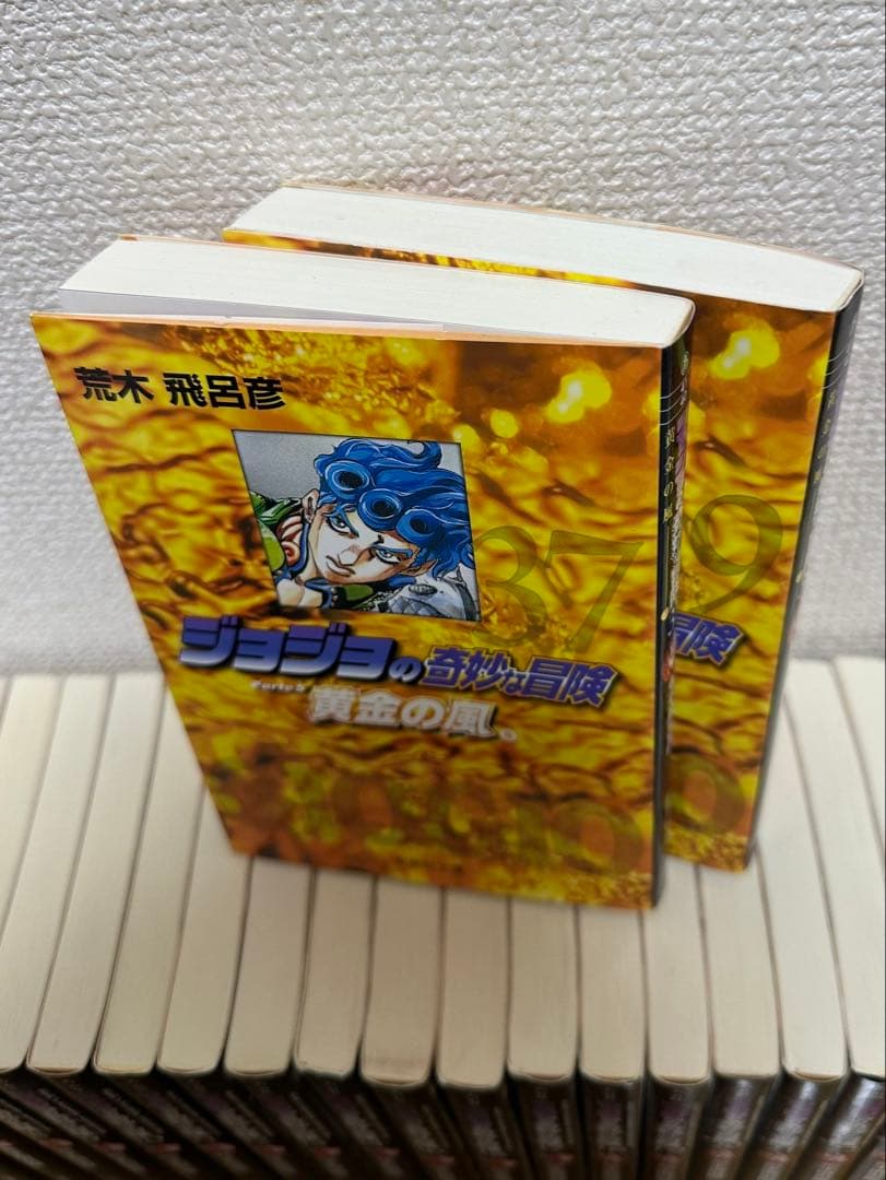 【最終整理】ジョジョの奇妙な冒険 文庫版 全39巻セット＋番外編1冊 完結