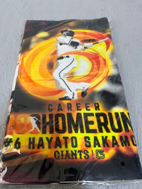 坂本勇人 タオル4点セット