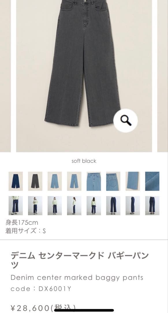 three dots ソフトブラック デニム