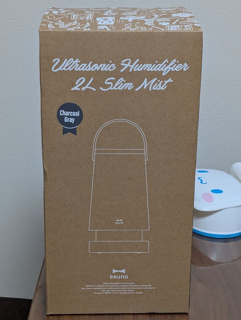 【新品】BRUNO 4L 超音波加湿器 チャコールグレー