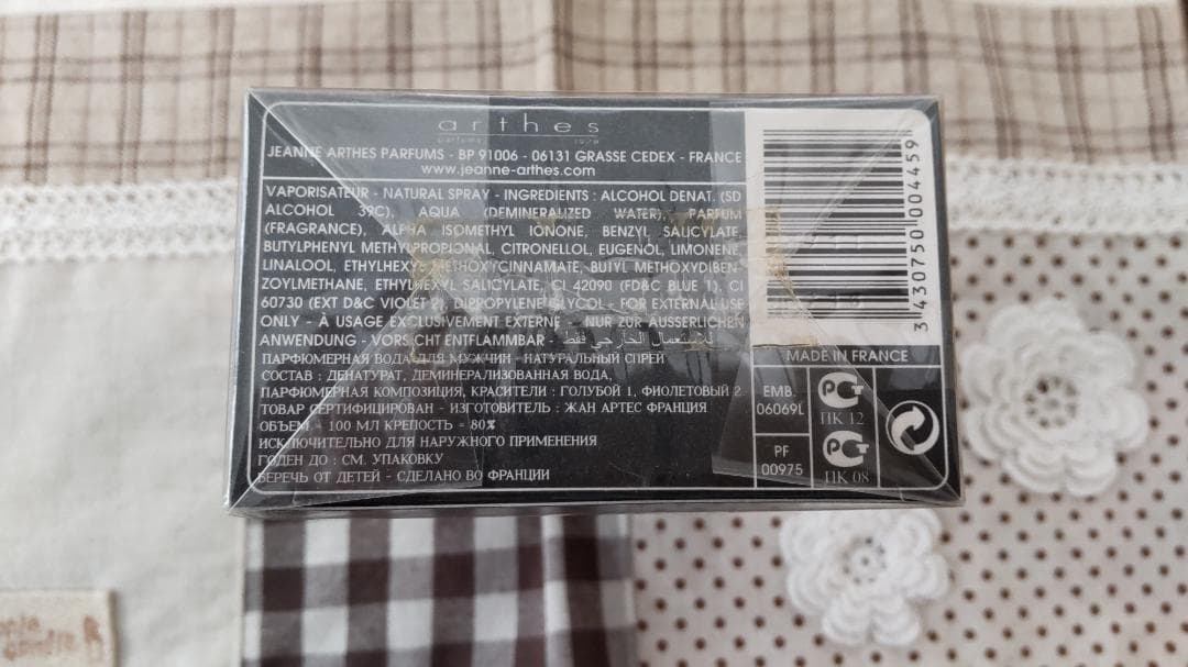 ジャンヌアルテス ミックスオム オードパルファム 100㎖