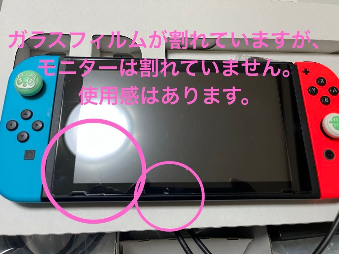 任天堂Switch3台　Switch2　豪華　フルセット　オマケ有り