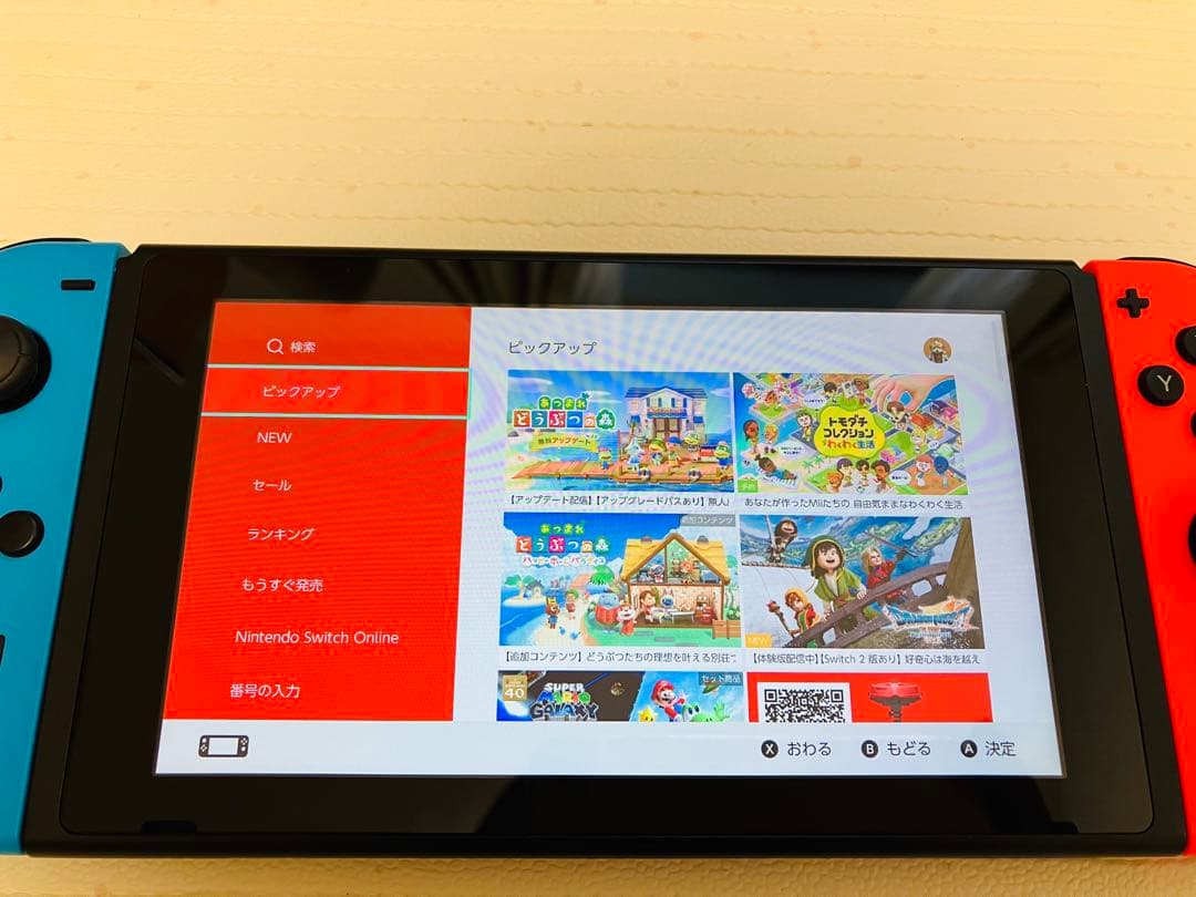 【美品・完品】Nintendo Switch HADモデル ネオン 動作確認済