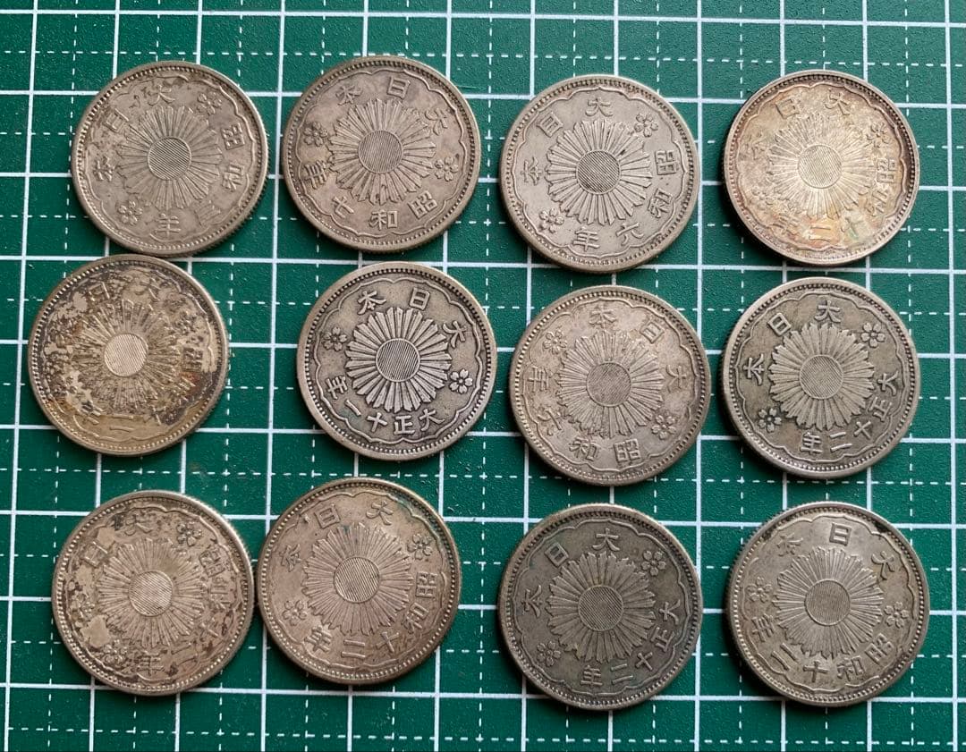 小型50銭銀貨/鳳凰五十銭銀貨　美品12枚