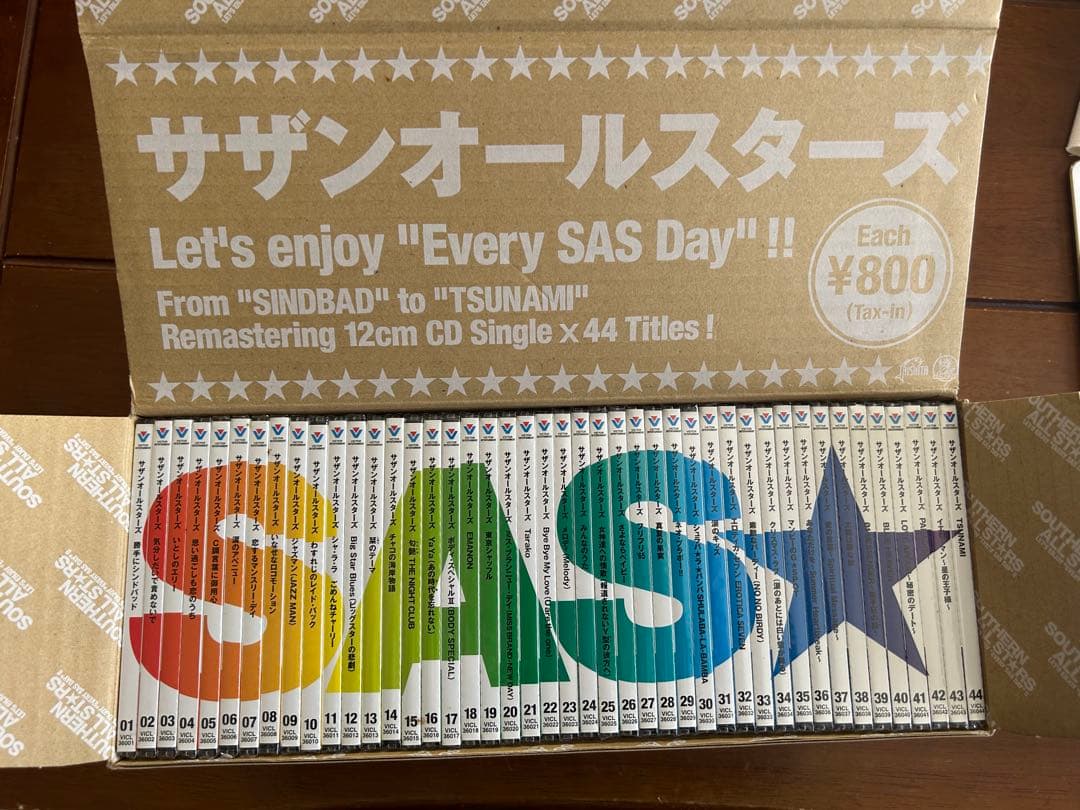 サザンオールスターズ CDボックスセット