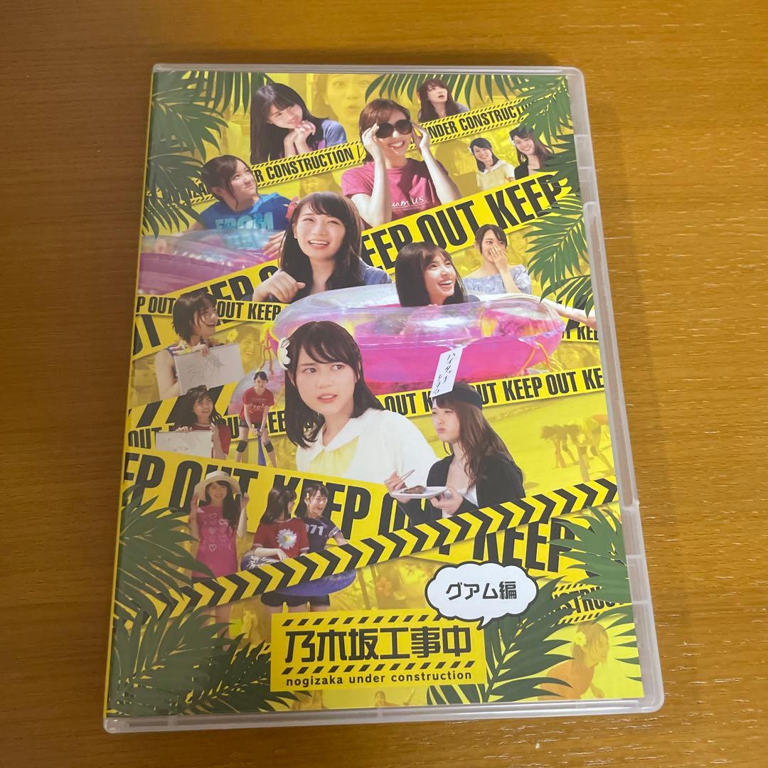 乃木坂工事中ブルーレイ3点セット