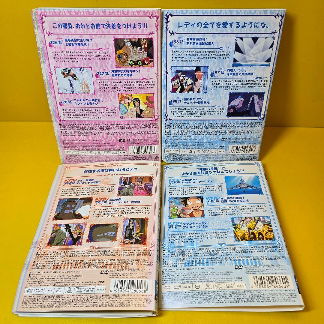 ONE PIECE ワンピース 7th〜8th　フォクシー海賊団、ウォーターセブ