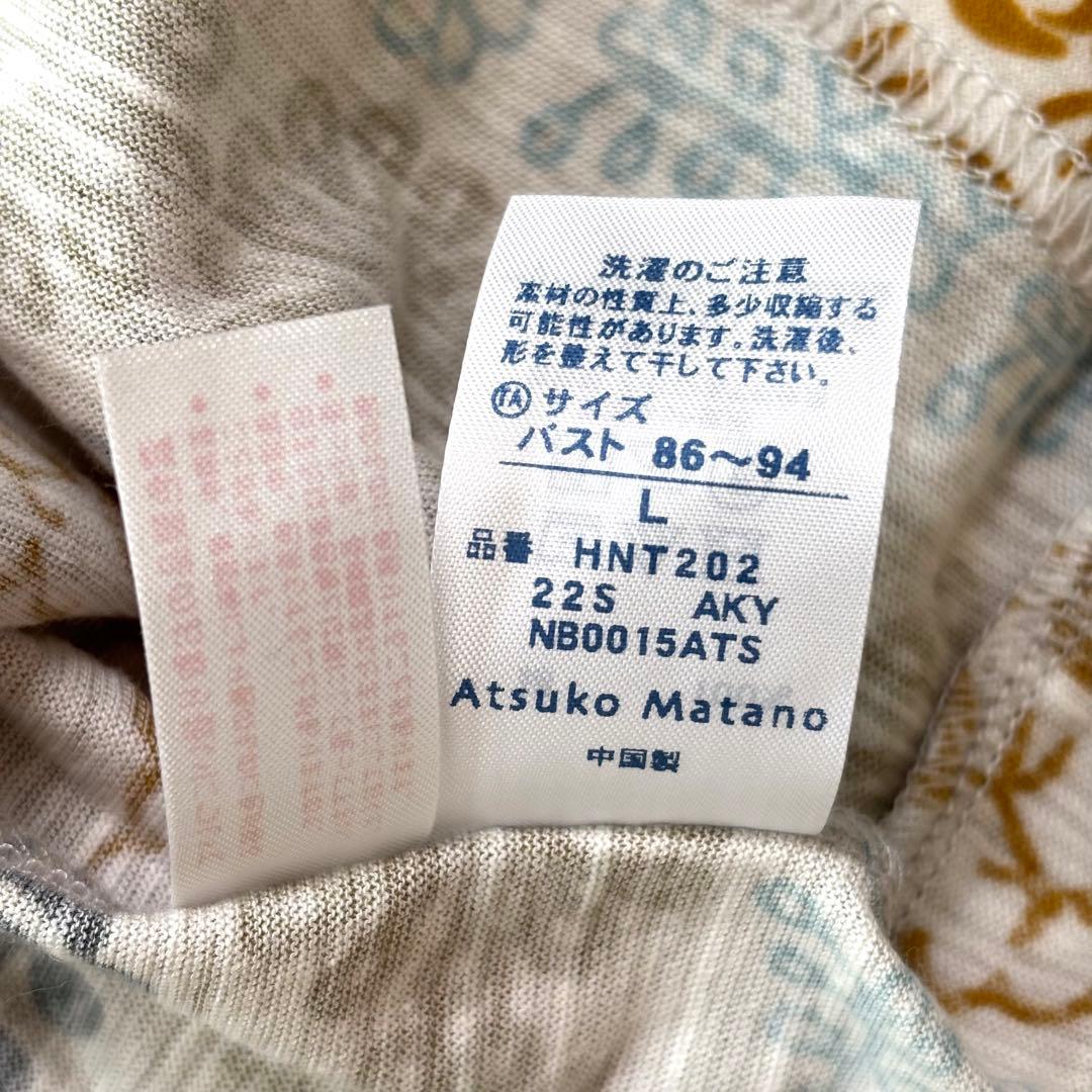美品 コットン 綿 前開き ルームワンピース 七分袖 可愛い 黒猫 総柄