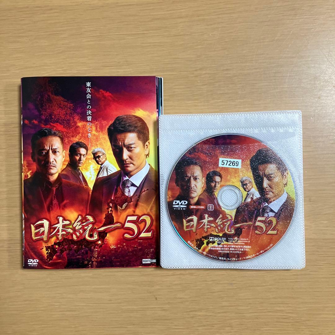 DVD 日本統一DVD 52-61巻　10枚セット