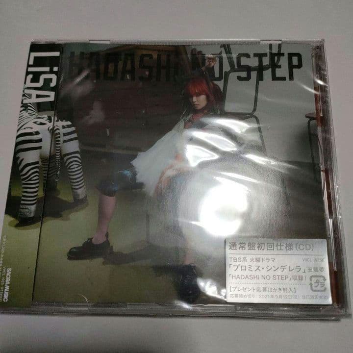 LiSA CD 4枚セット LADYBUGクリアファイル付 ZONE オマケ付